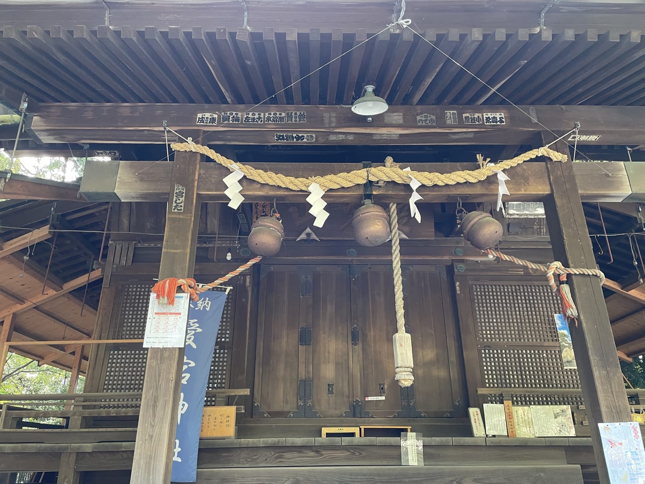 愛宕神社