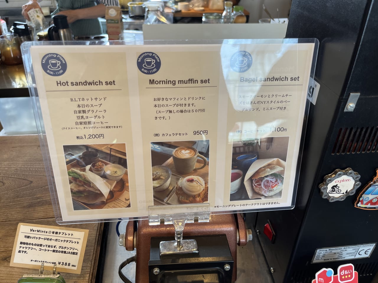 熊谷市Akimoto Coffee Roastersメニュー