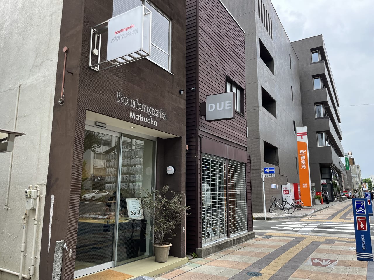 熊谷市ブーランジュリマツオカ