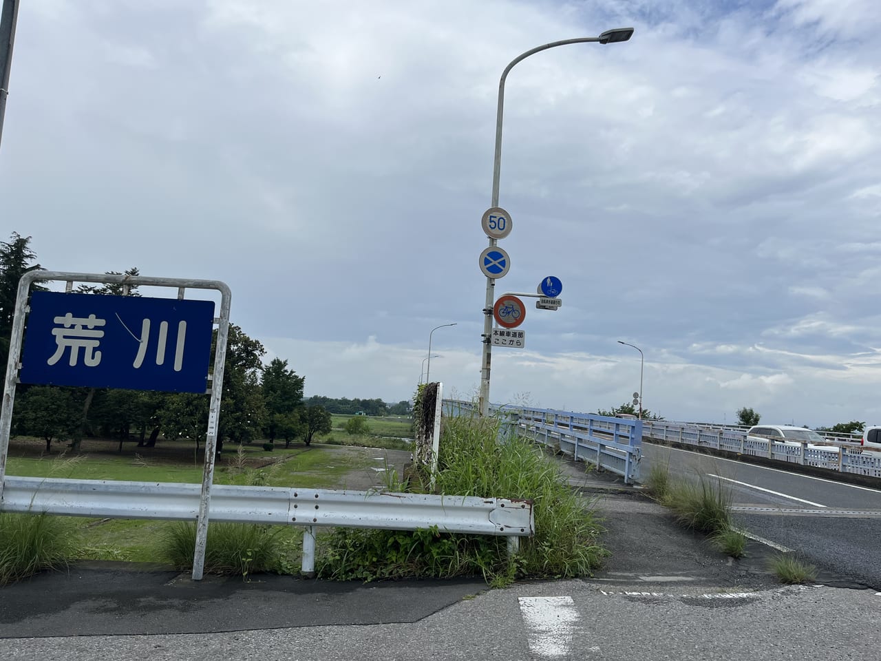 熊谷市荒川大橋