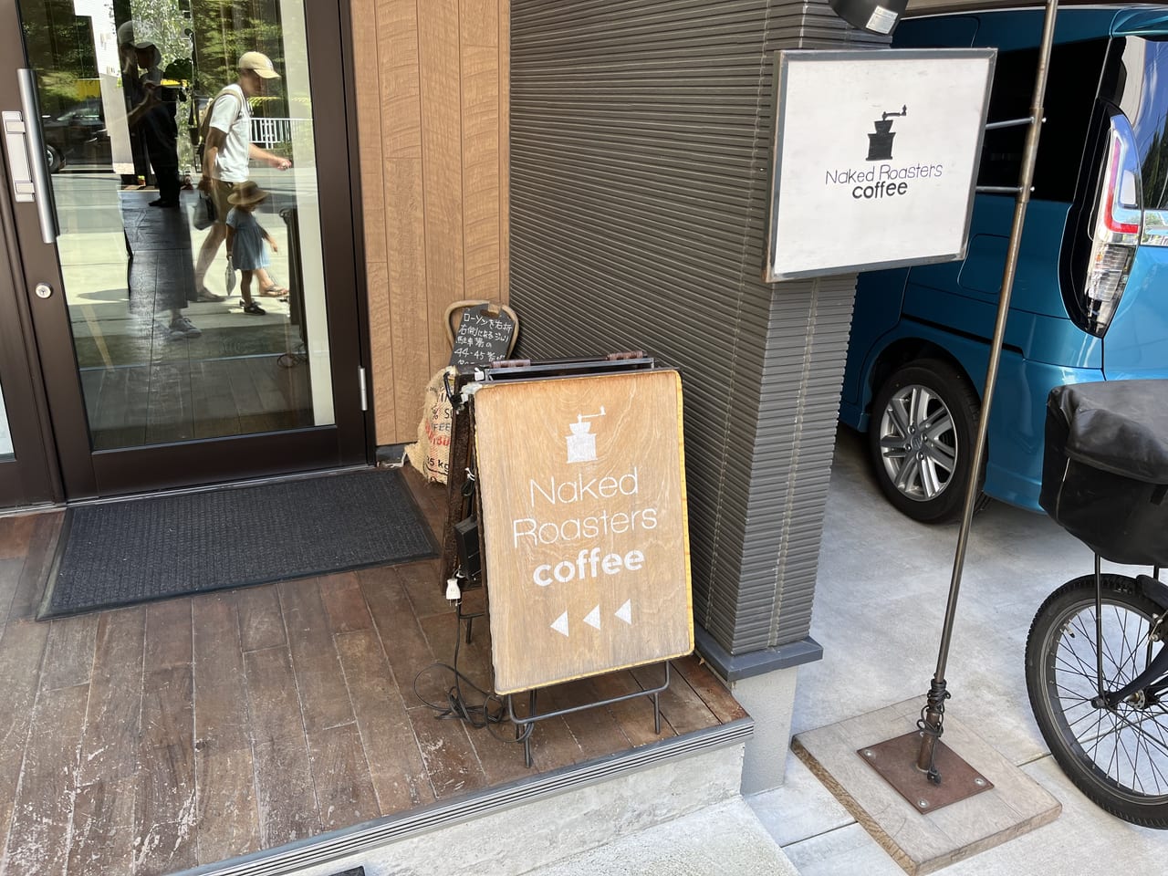 熊谷市ネイキットロースターコーヒー