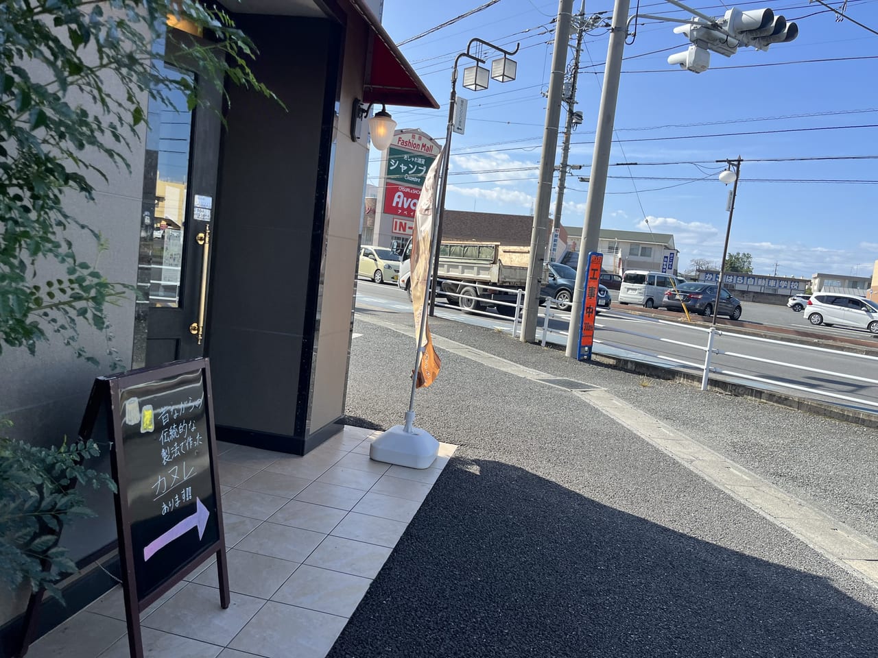 熊谷市アンウルスヴァリ