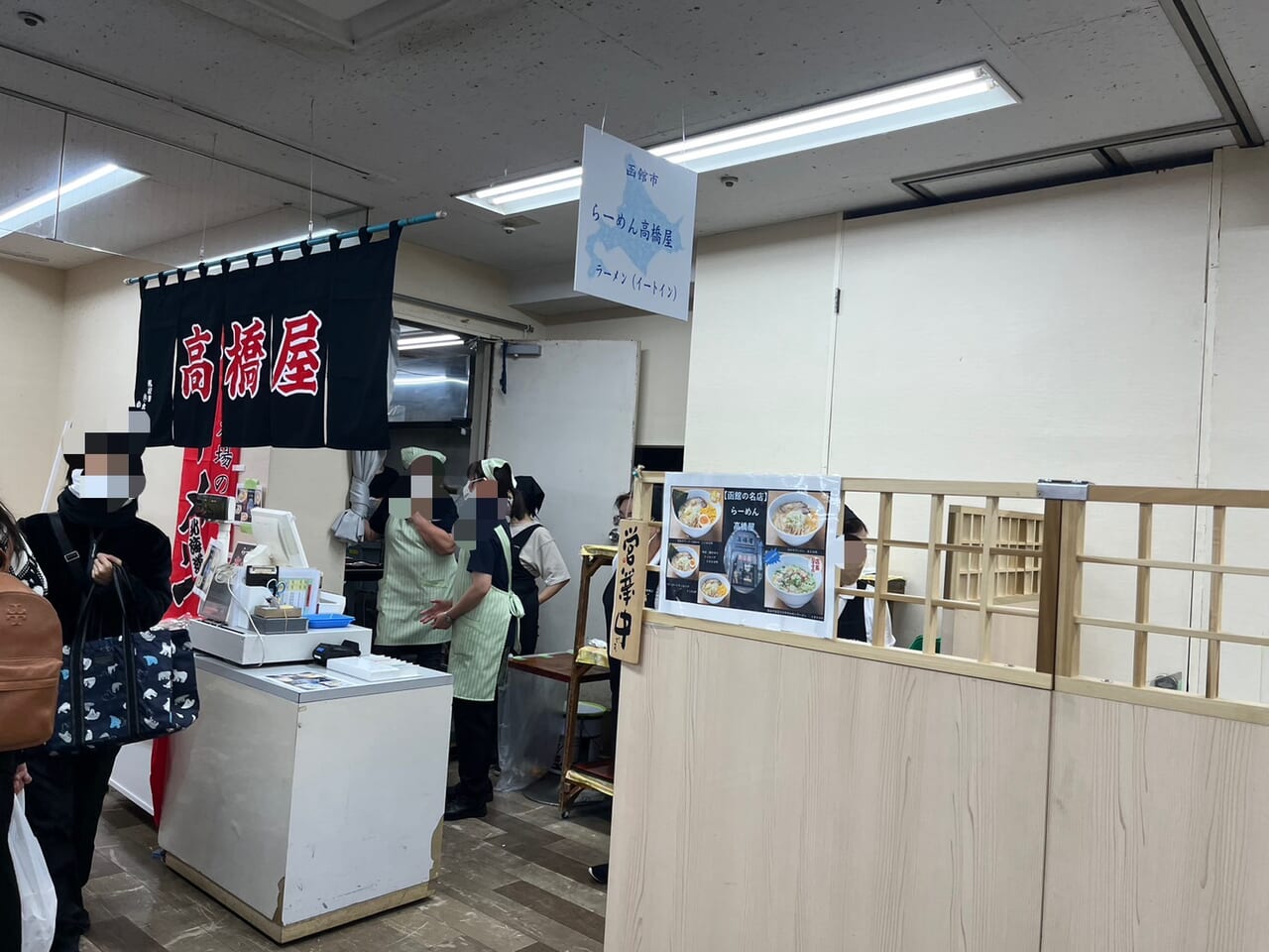 熊谷市八木橋百貨店