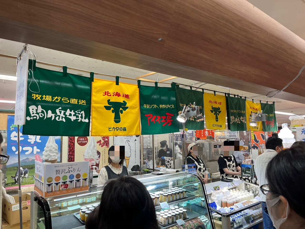 熊谷市八木橋百貨店