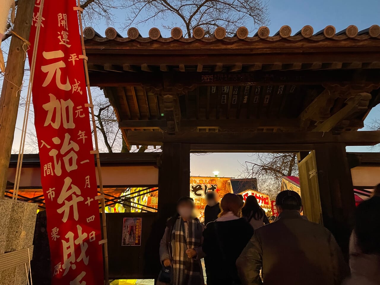 2024円照寺３