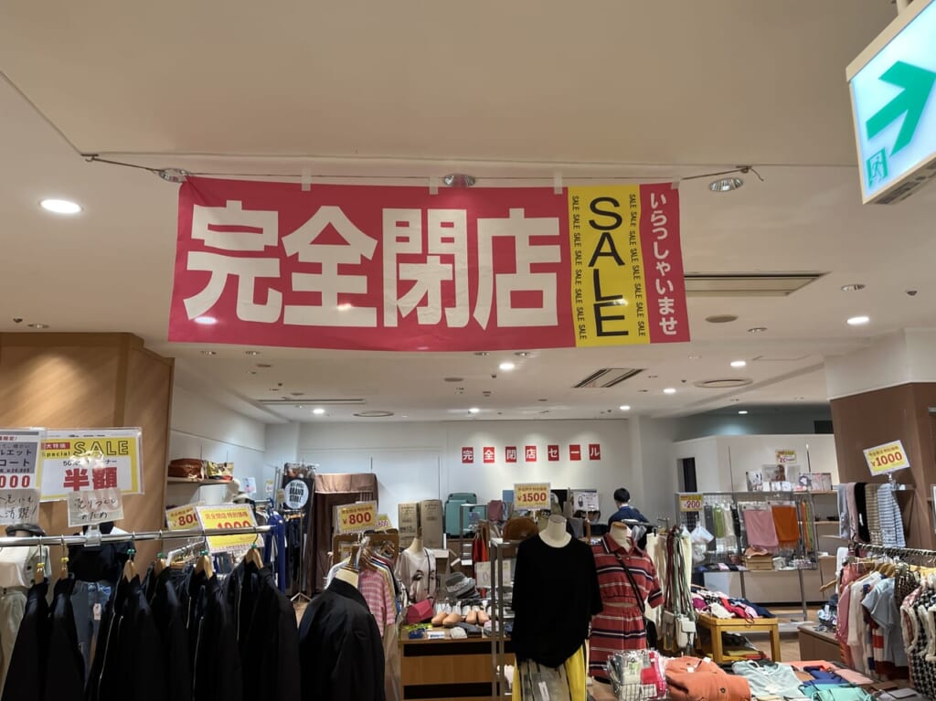 熊谷市サスティナブルセレクション