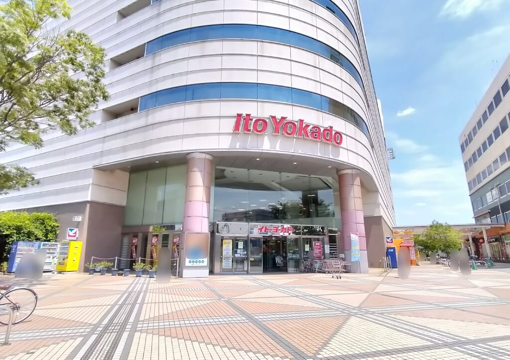 イトーヨーカドー久喜店の外観