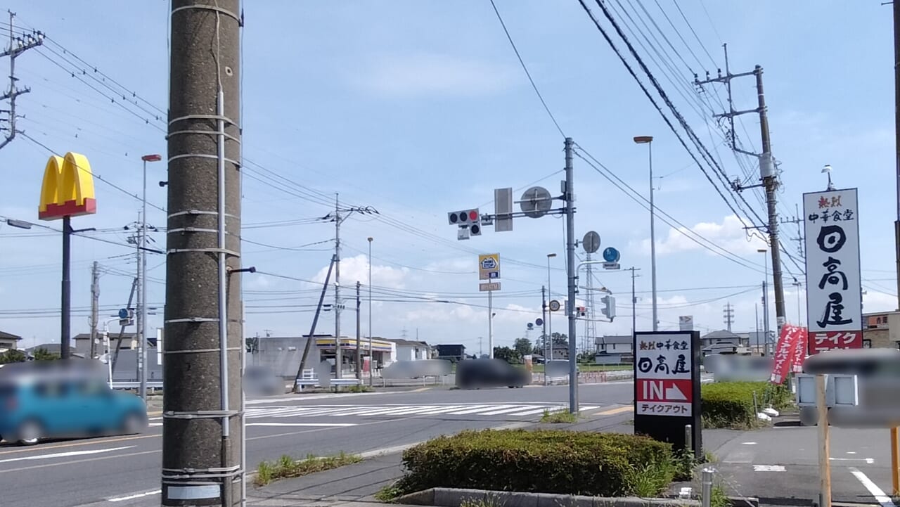 「かるびのとりこ 杉戸高野台店」の周辺店舗