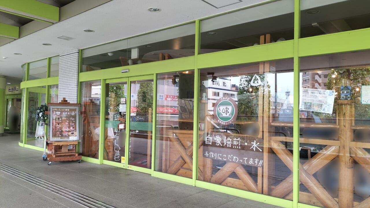 「珈琲屋 OB 久喜店」の外観