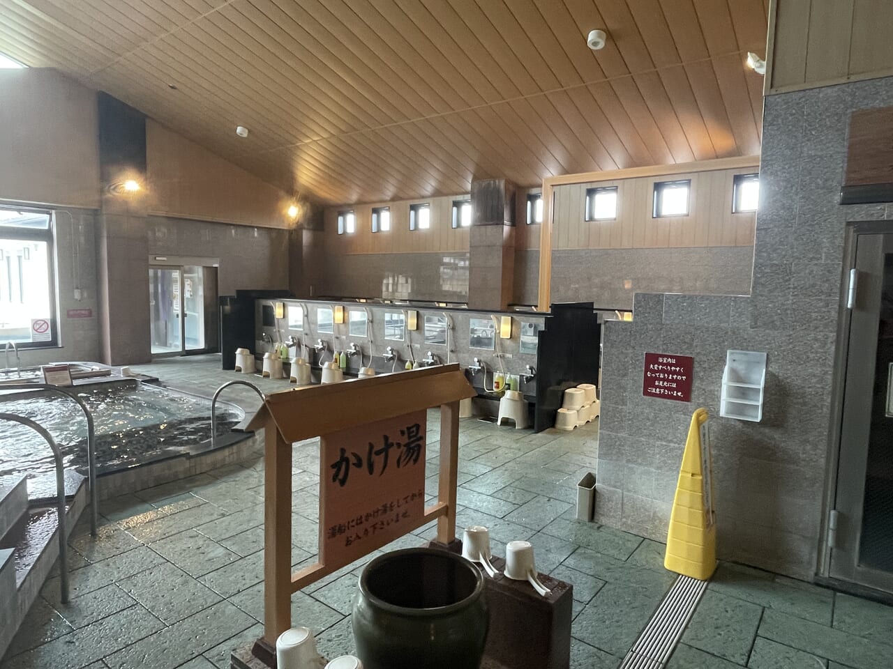 2025いるまの湯５