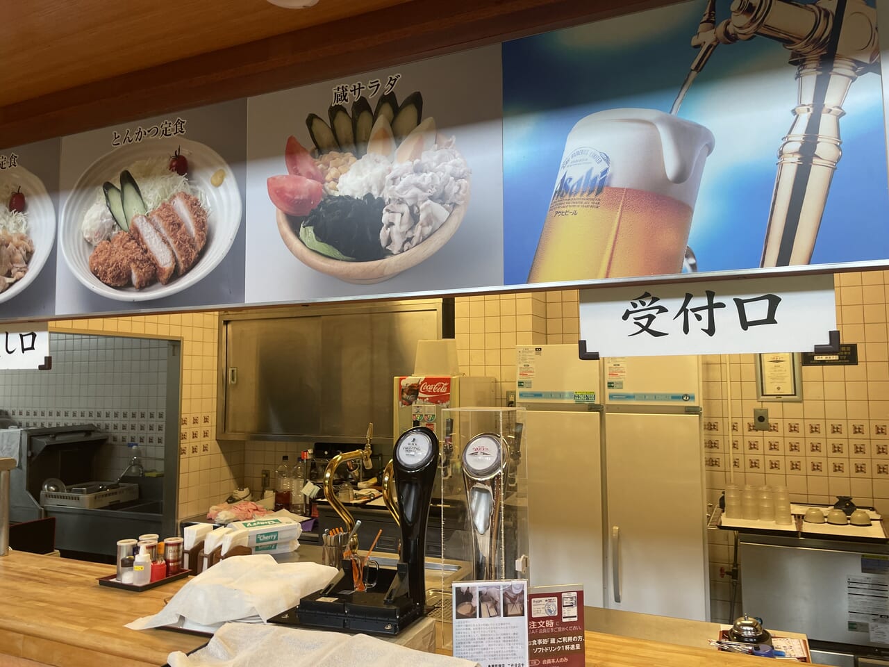 2025いるまの湯７
