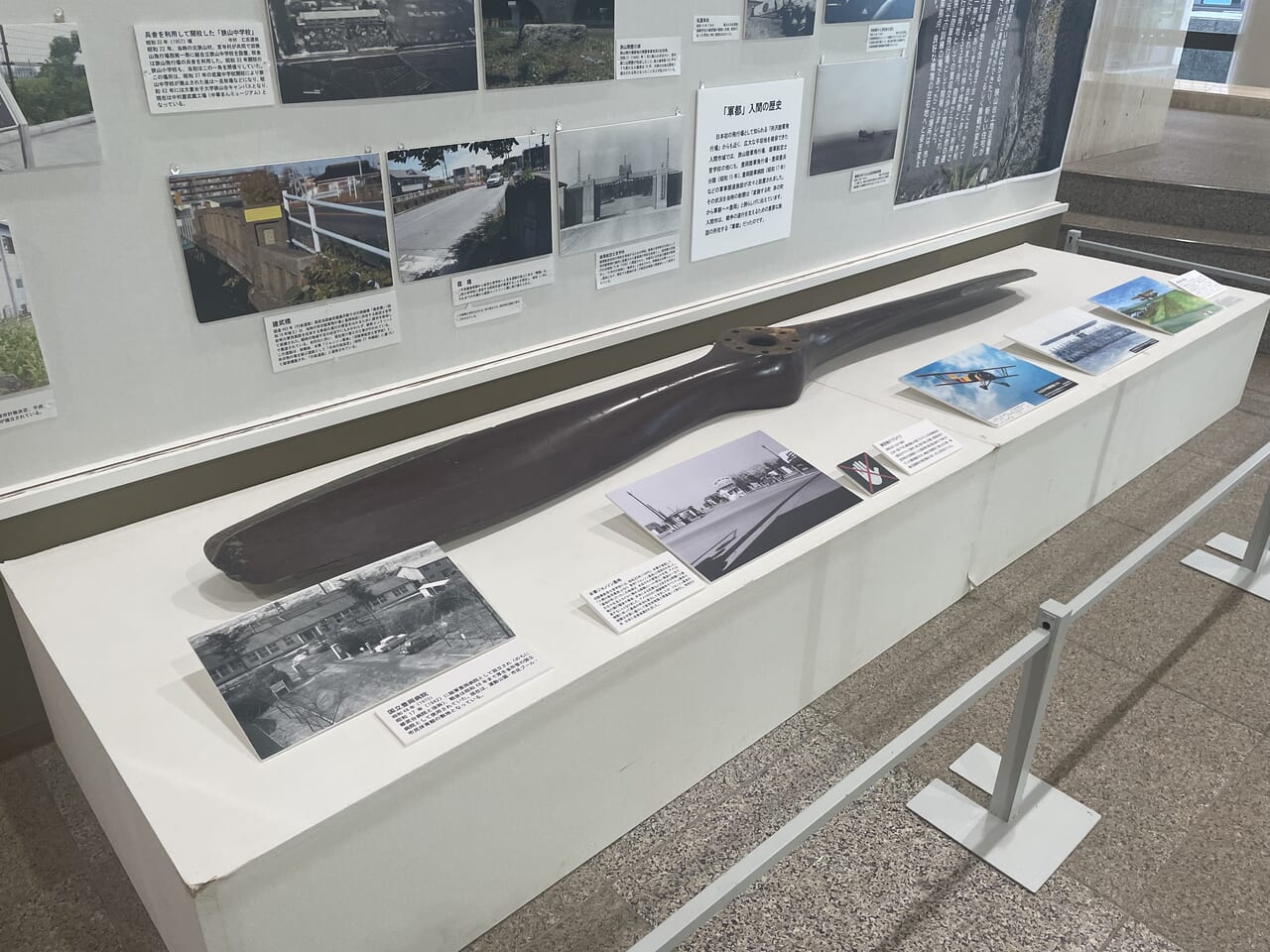 2024平和資料展１