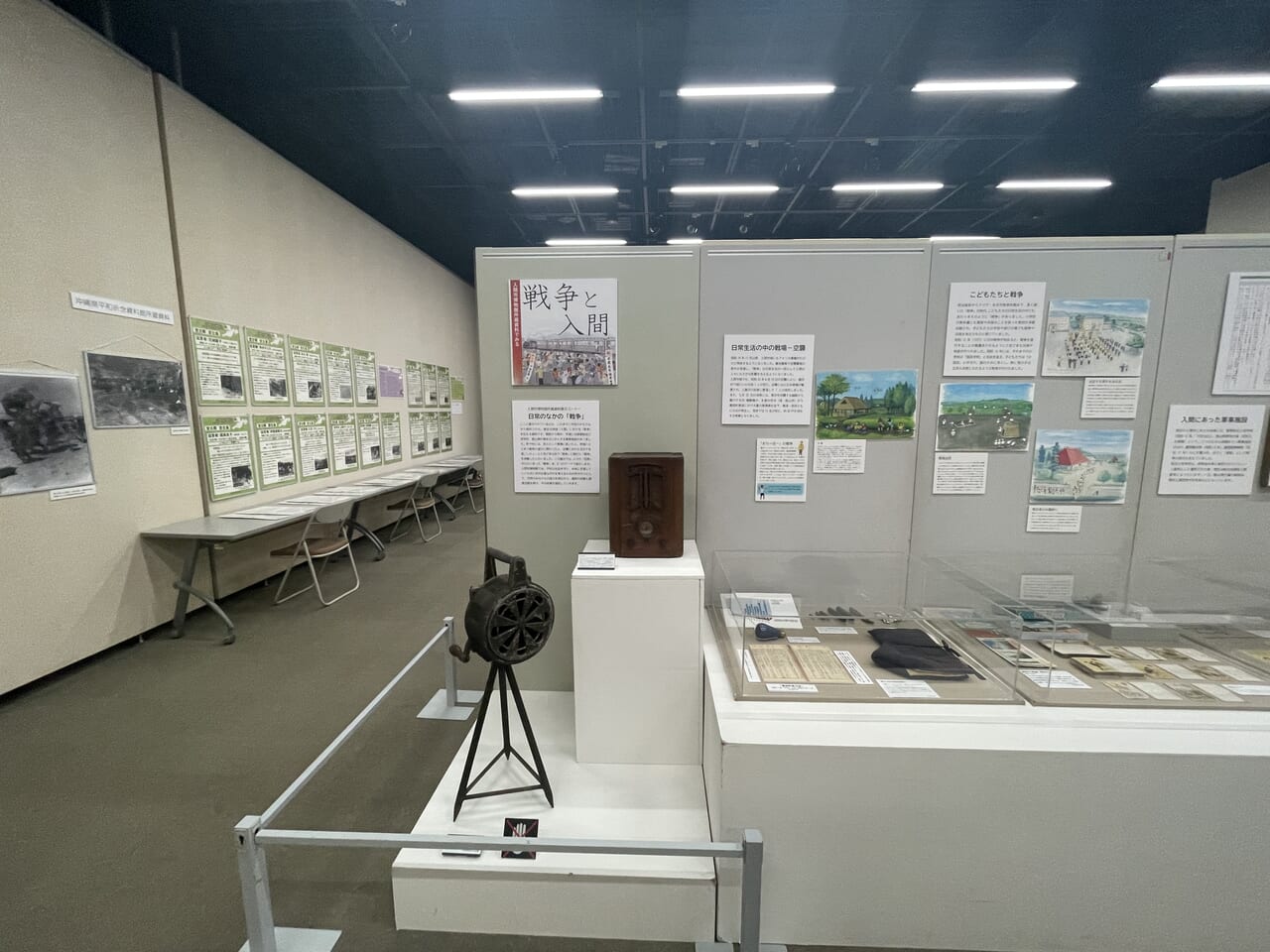 2024平和資料展７