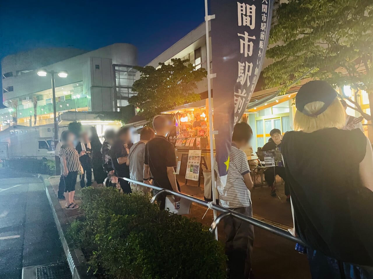 2025横丁１