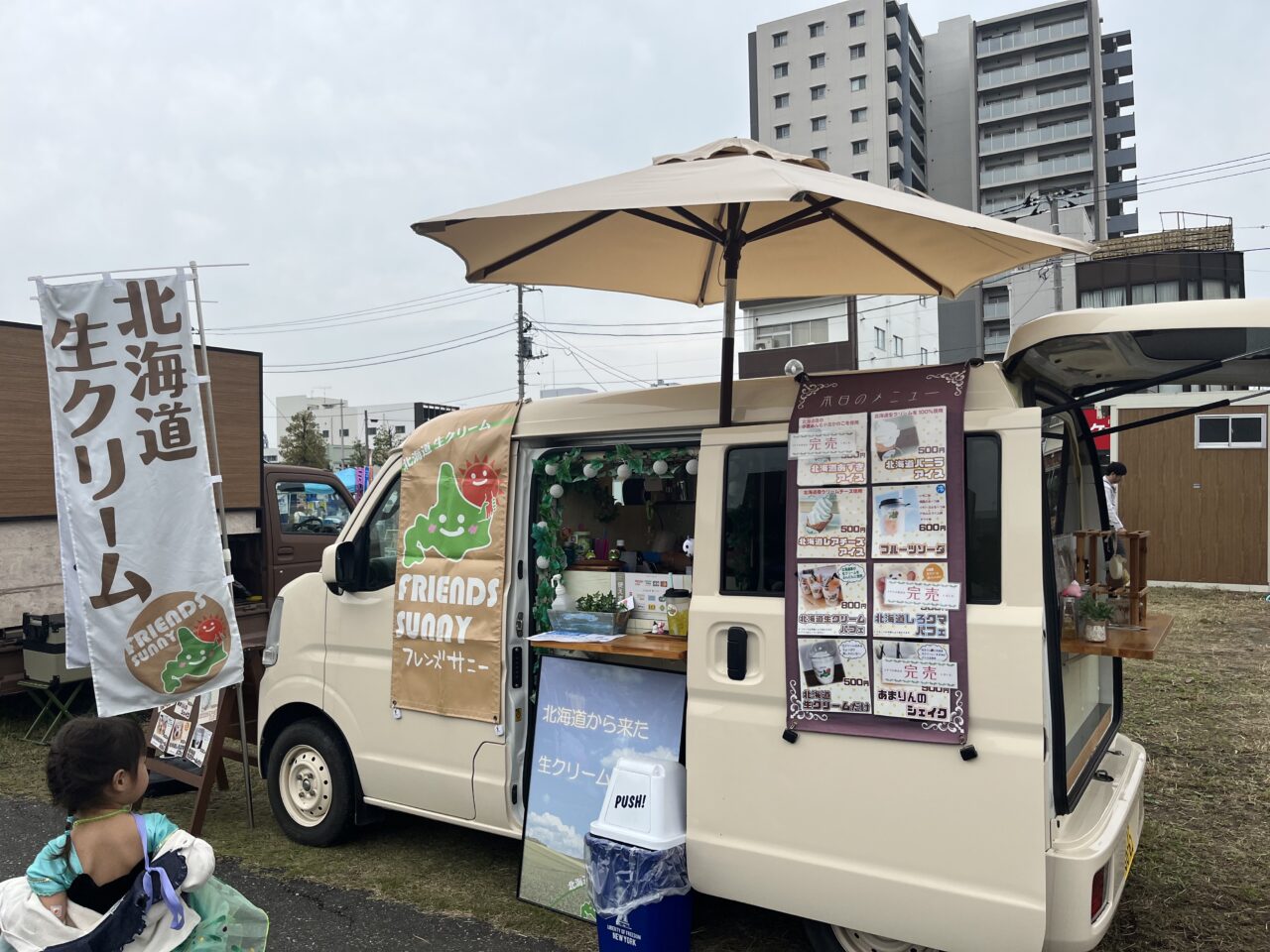 熊谷市にゃおざね祭り