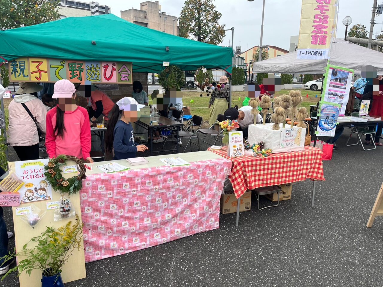 熊谷市にゃおざね祭り