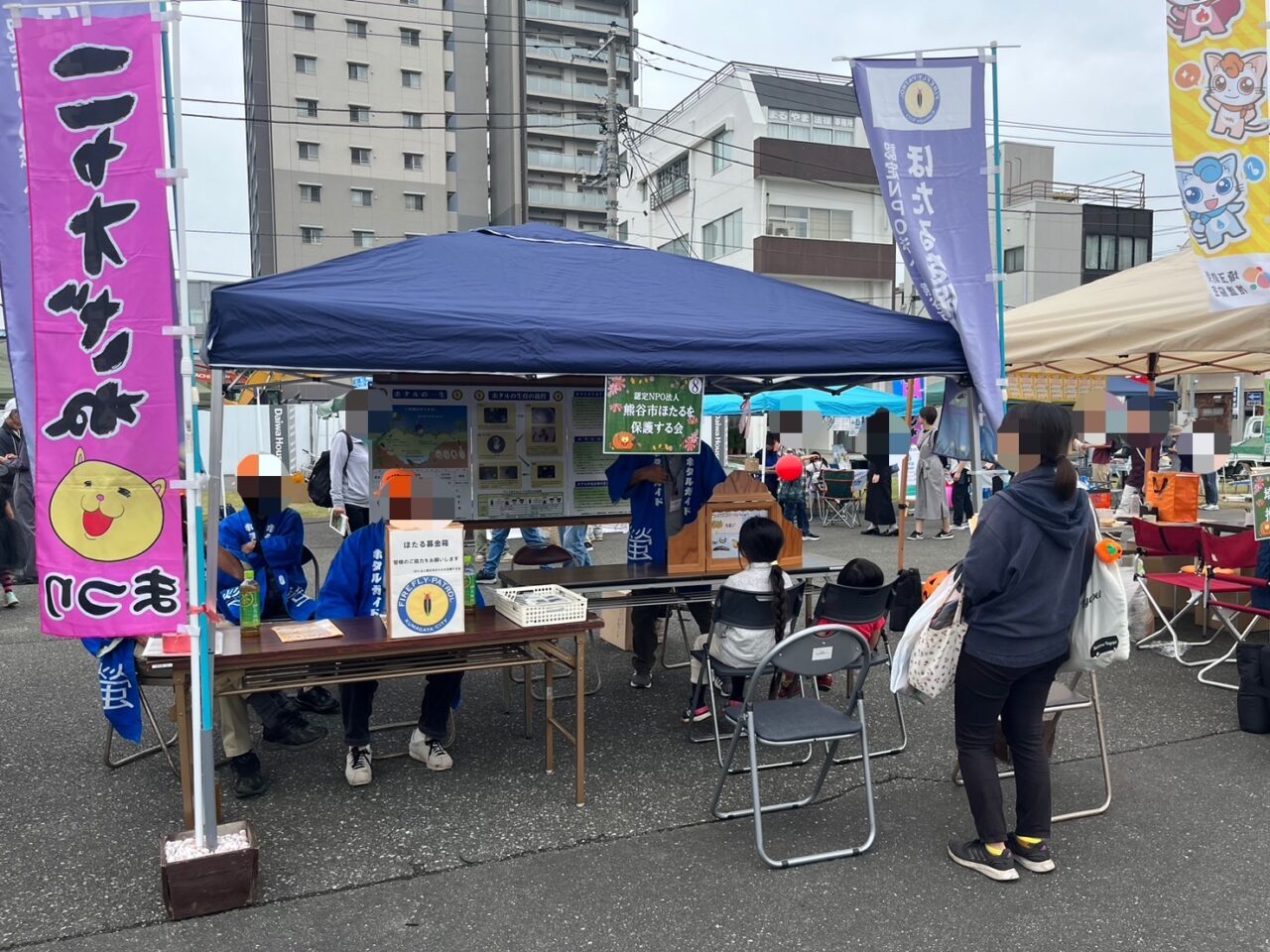 熊谷市にゃおざね祭り