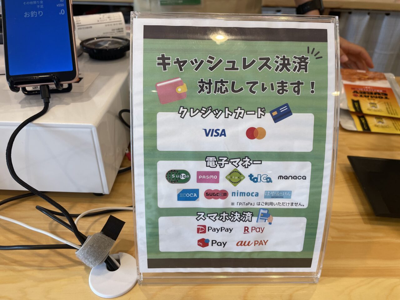スマイル農場オープン１８