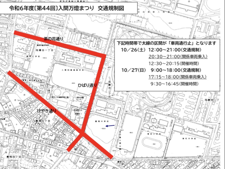 2024万燈まつり２