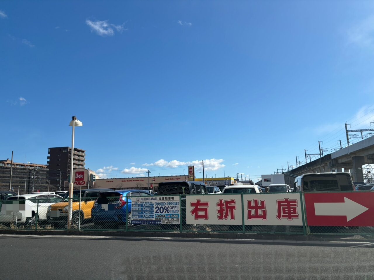 熊谷市うまいもん