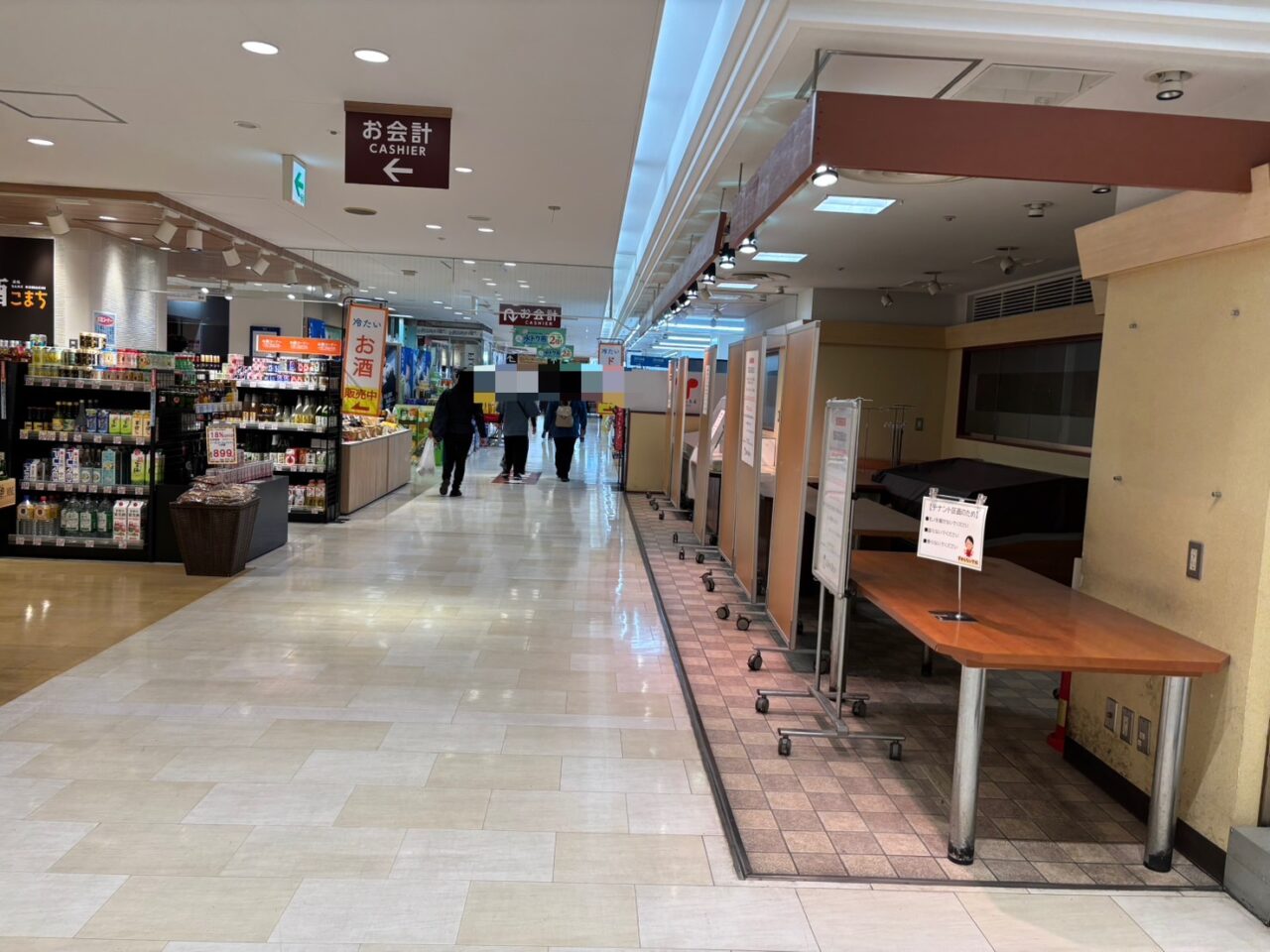 熊谷市アズ