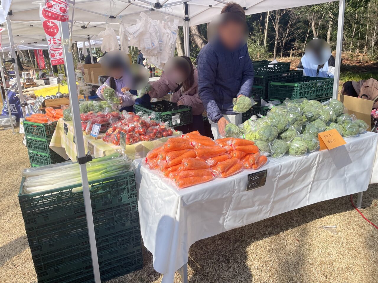 2026福祉センター２