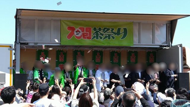2025入間茶祭り６