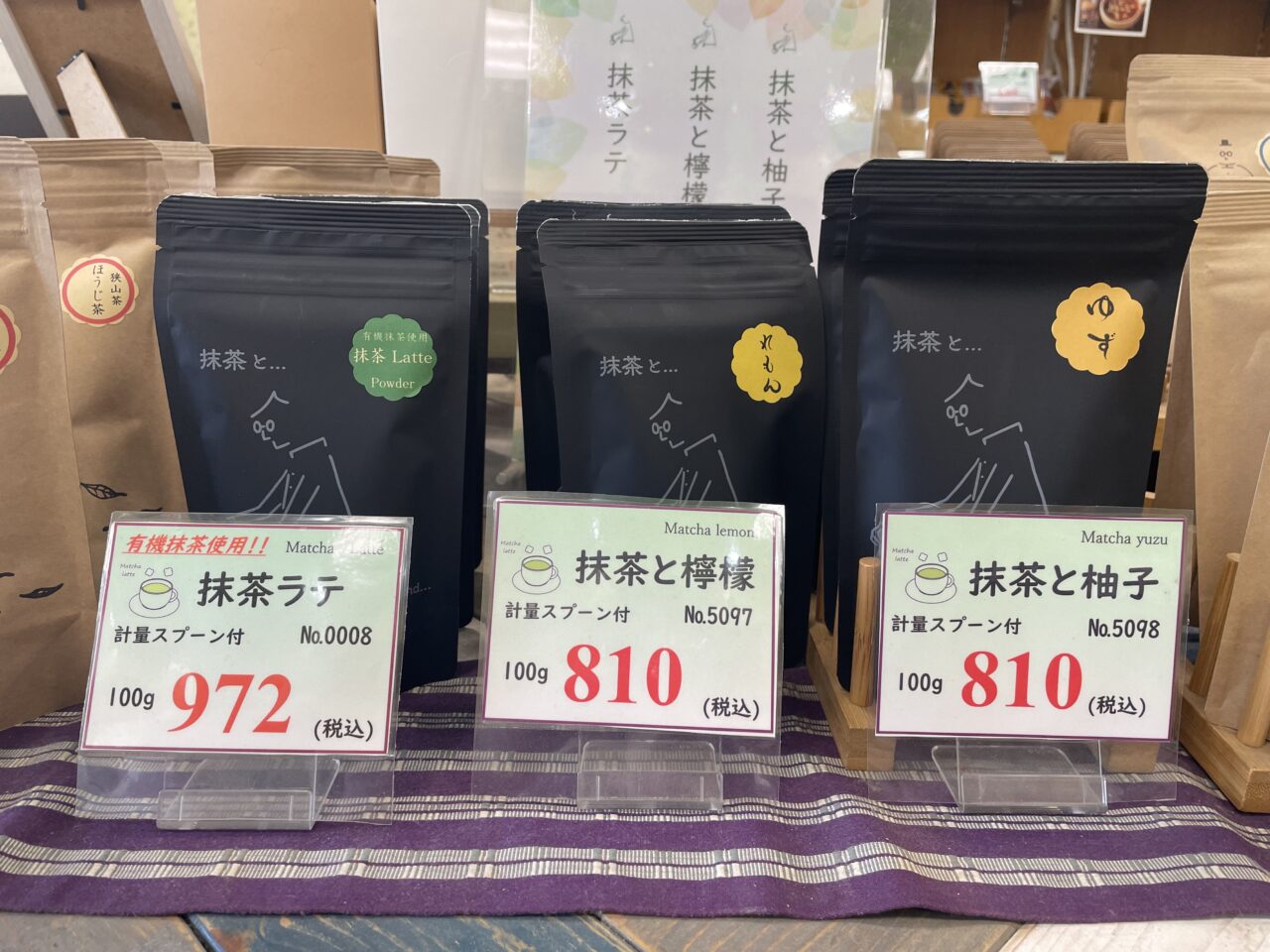 河村商店７