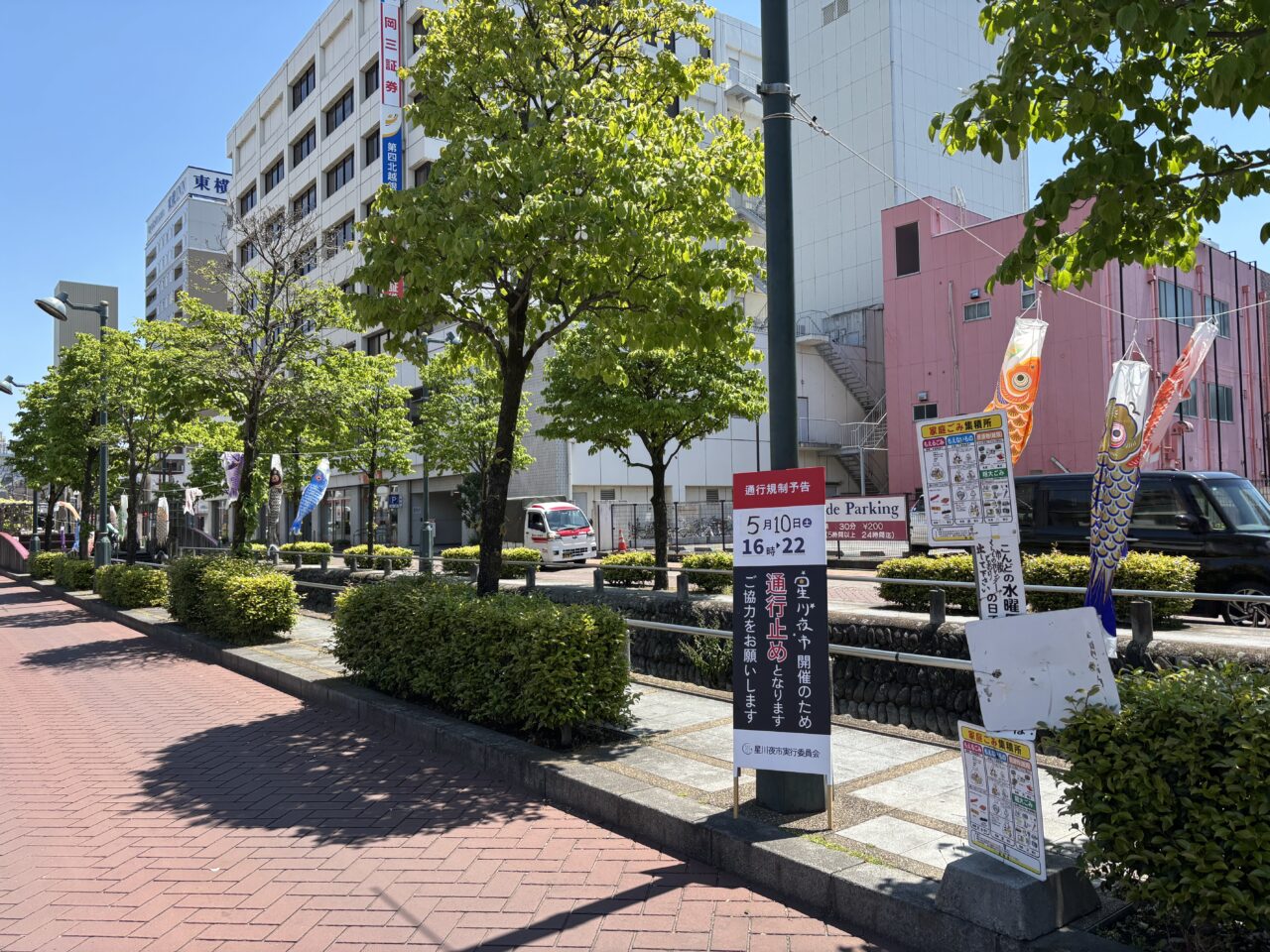 熊谷市星川夜市