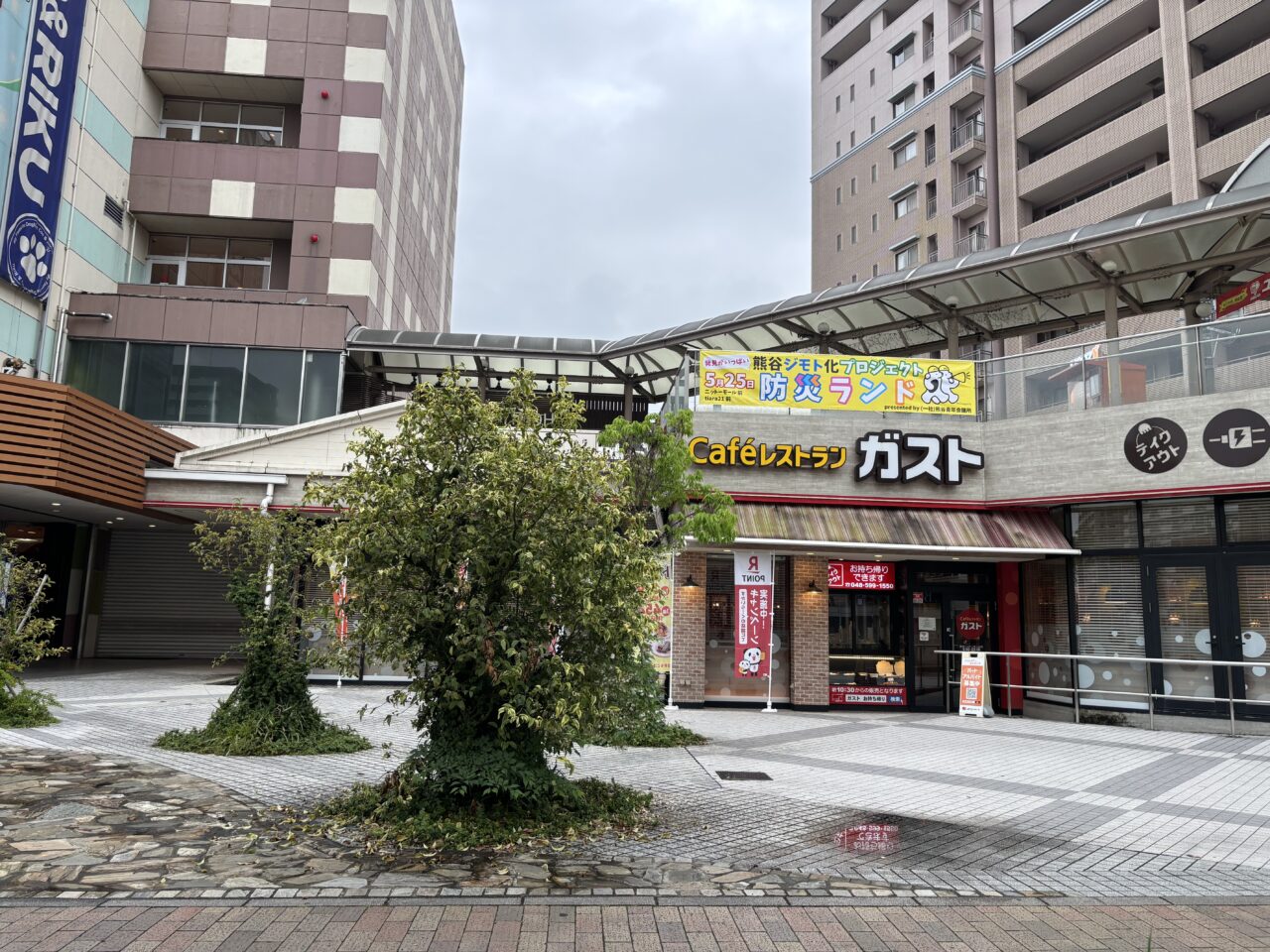 熊谷市ジモト