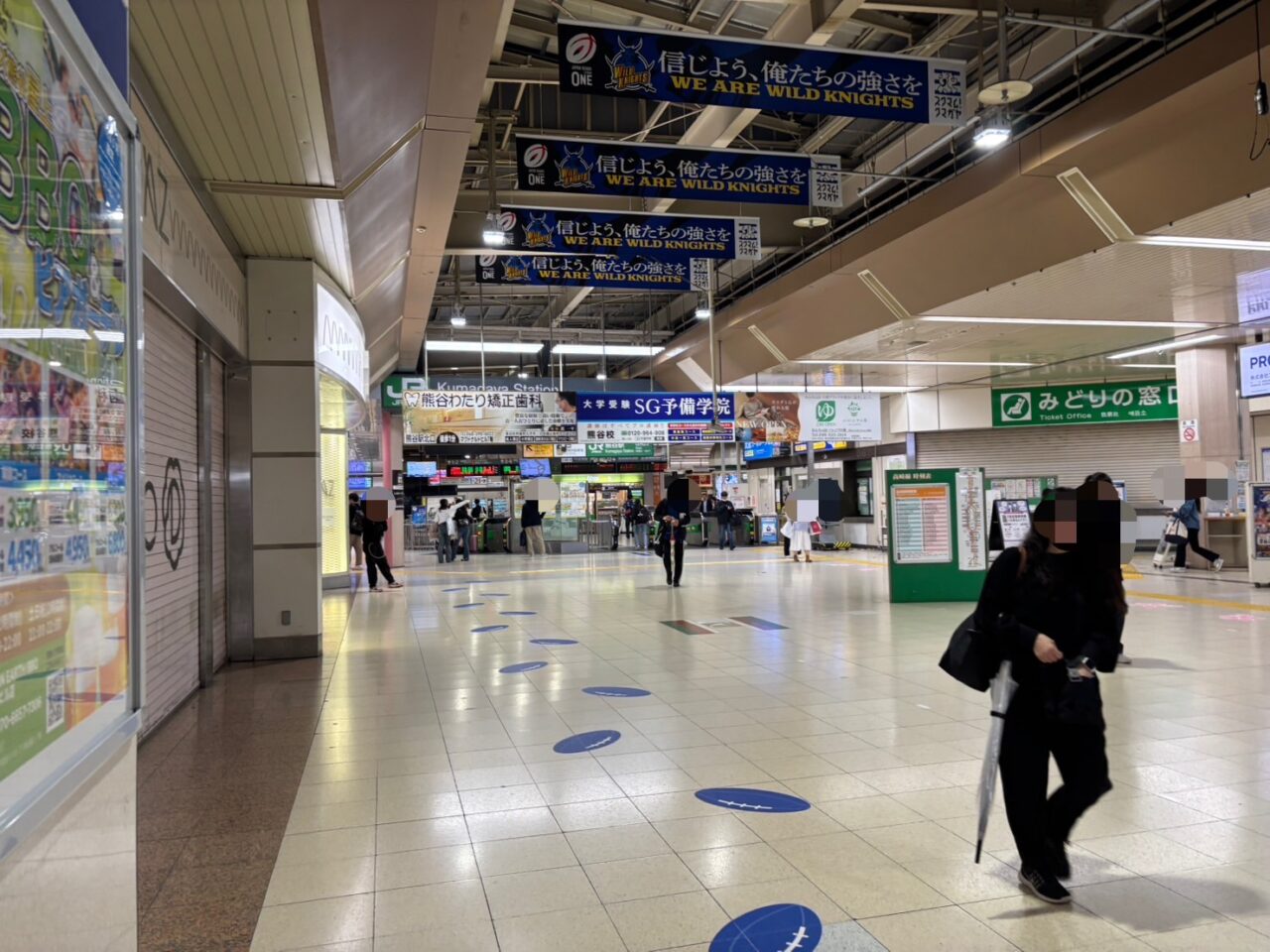 熊谷市熊谷駅
