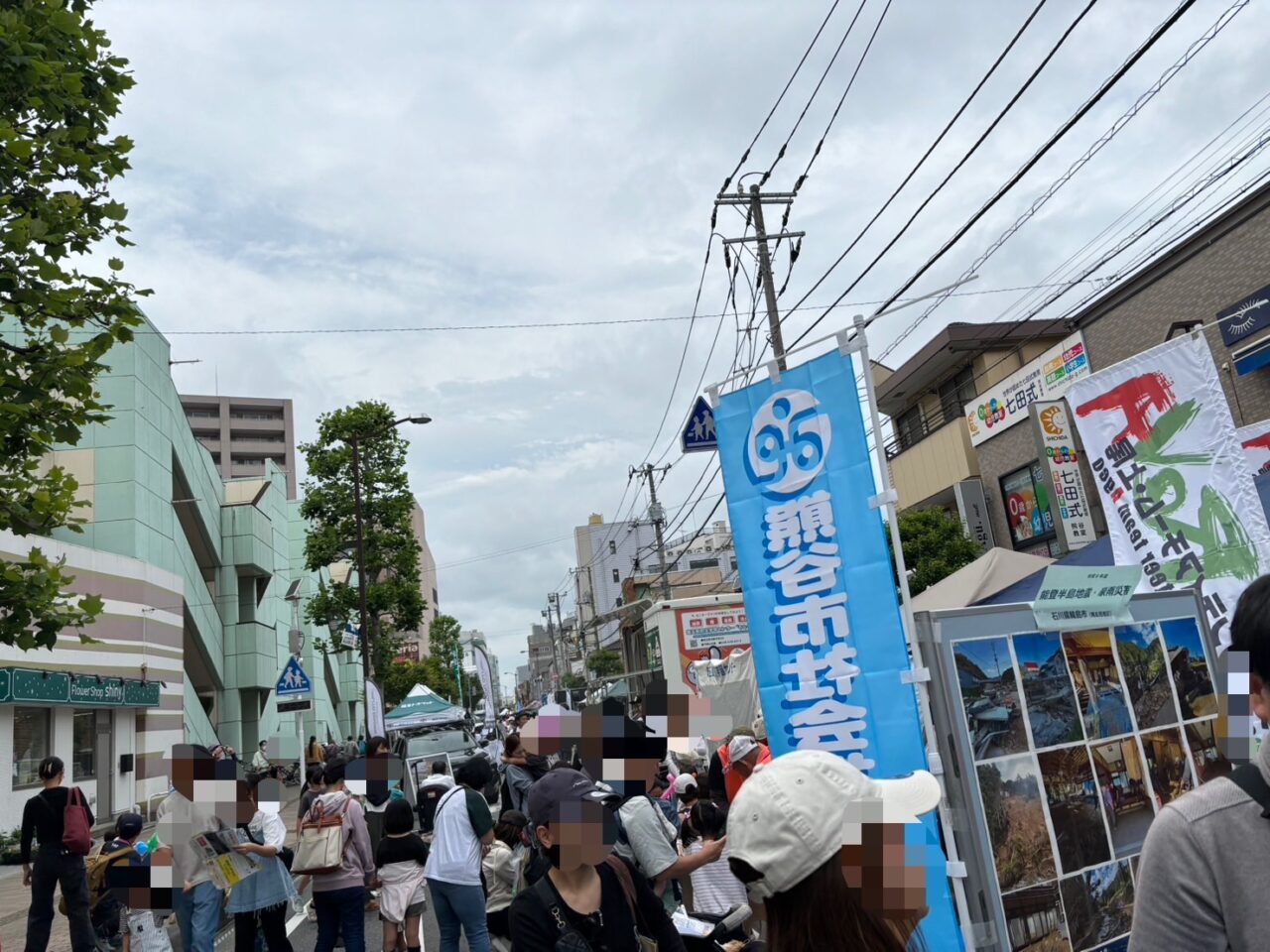 熊谷市ジモト化