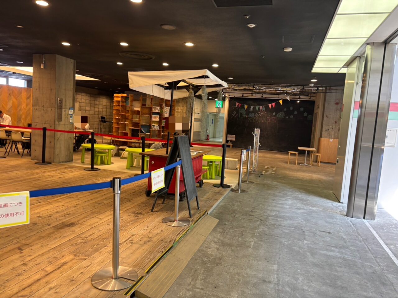 熊谷市アズ