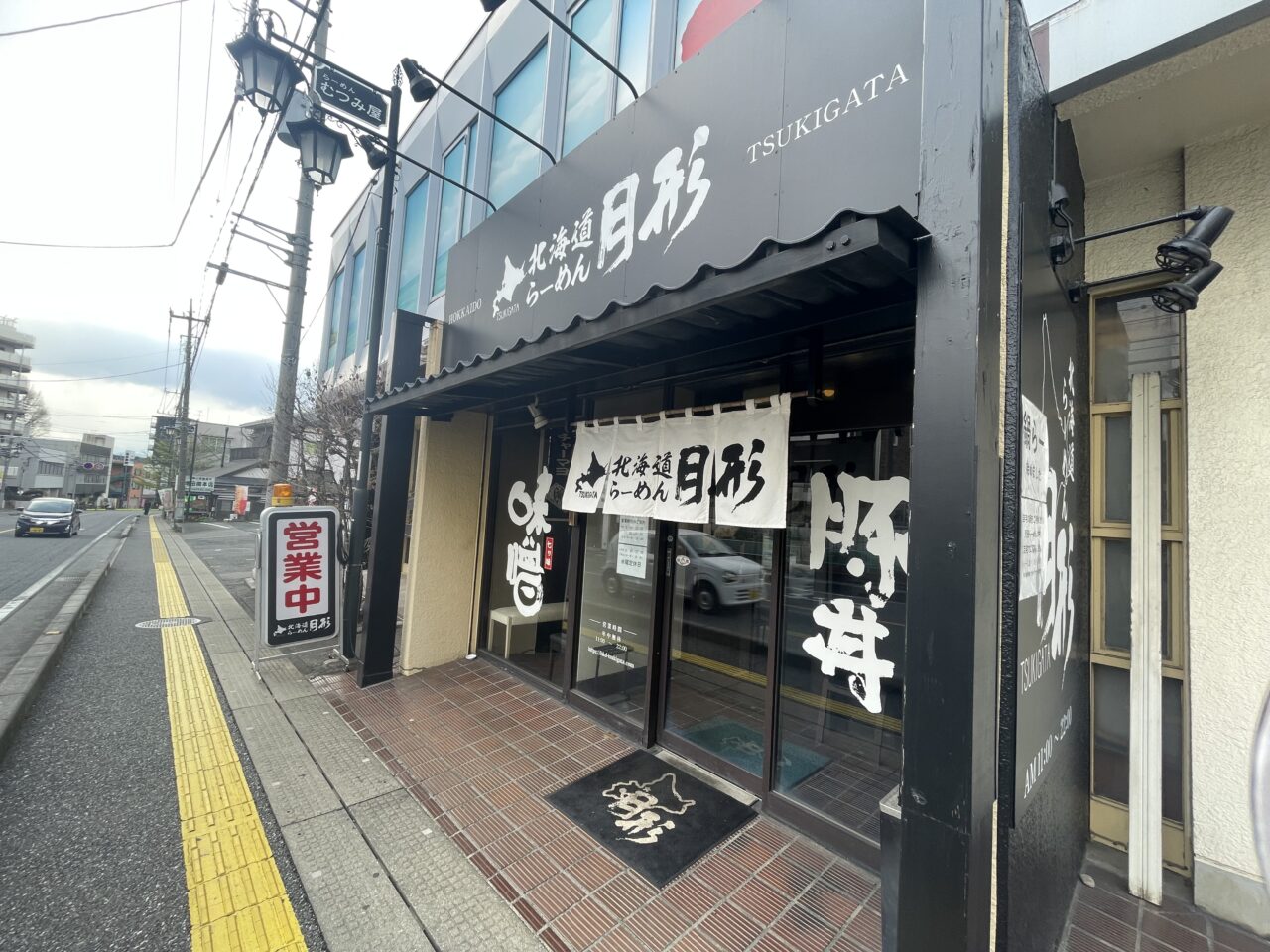 月形１