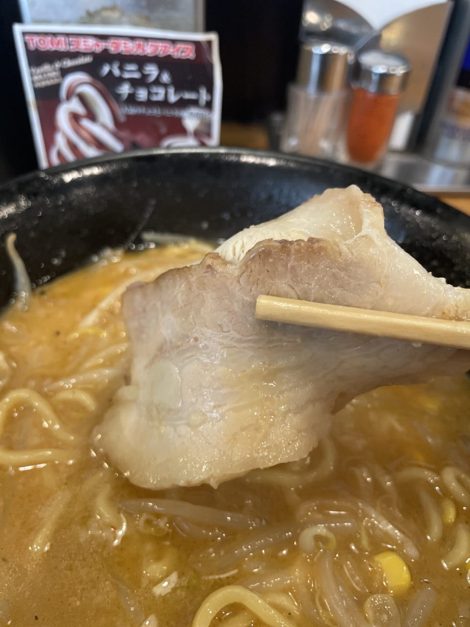 月形１２