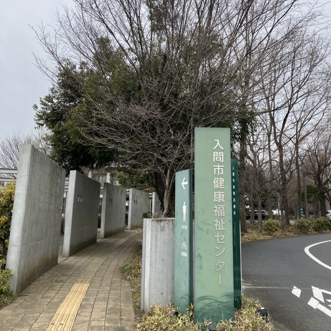 2025歯フェア２