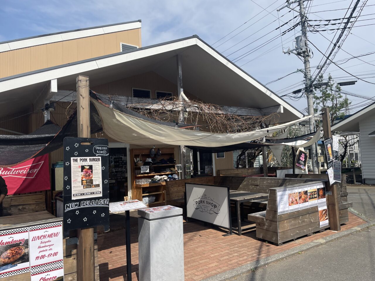 THE PORK SHOP