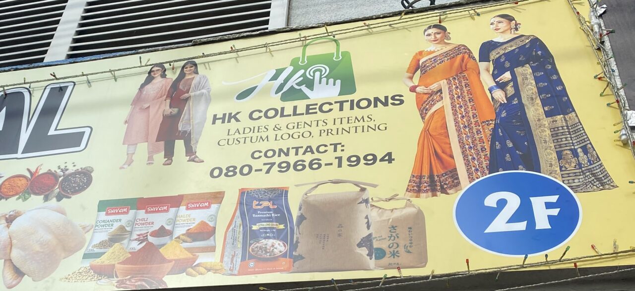 H K HALAL FOOD
