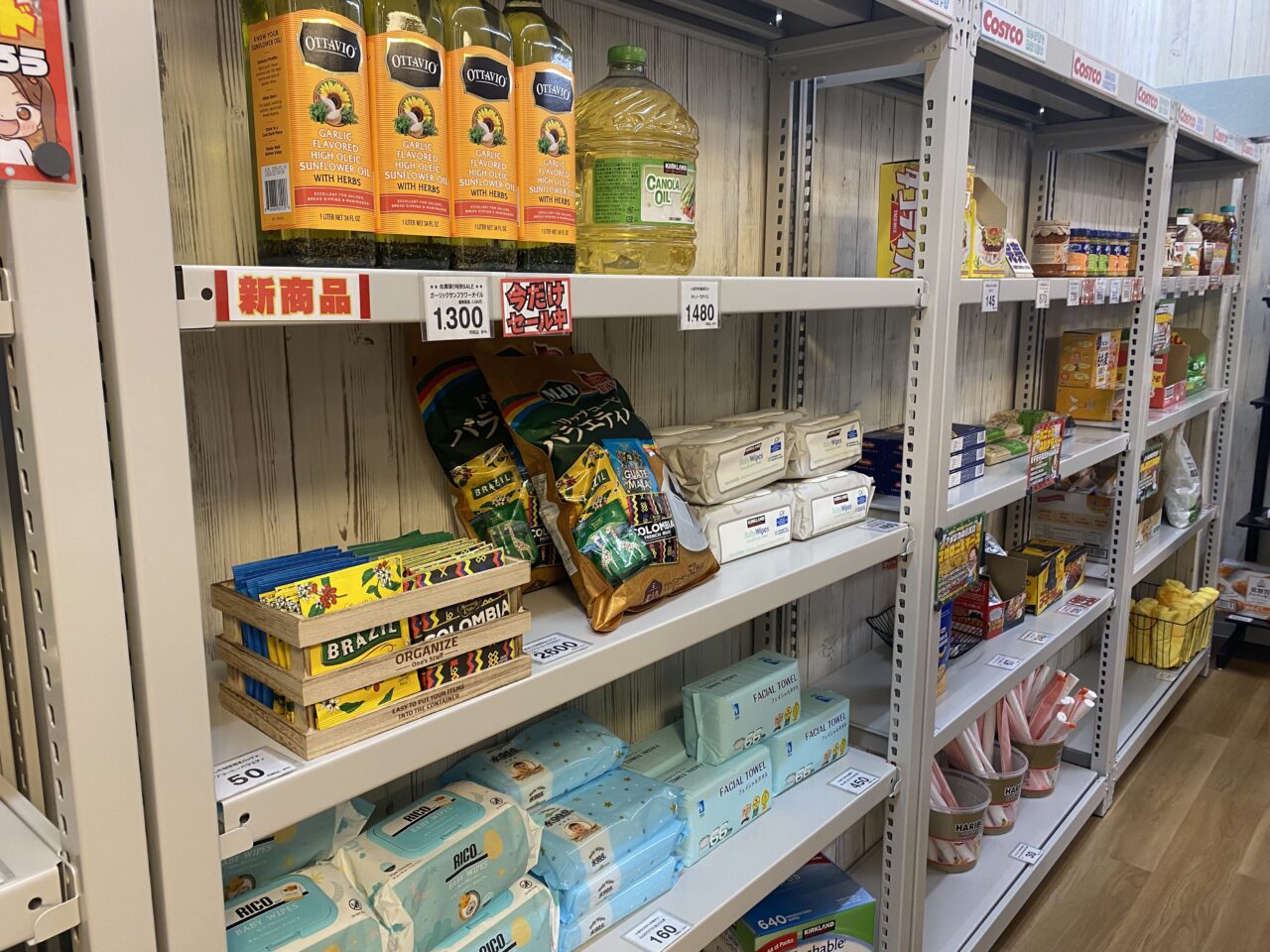 コストコ商品再販店 COCOMARU上福岡