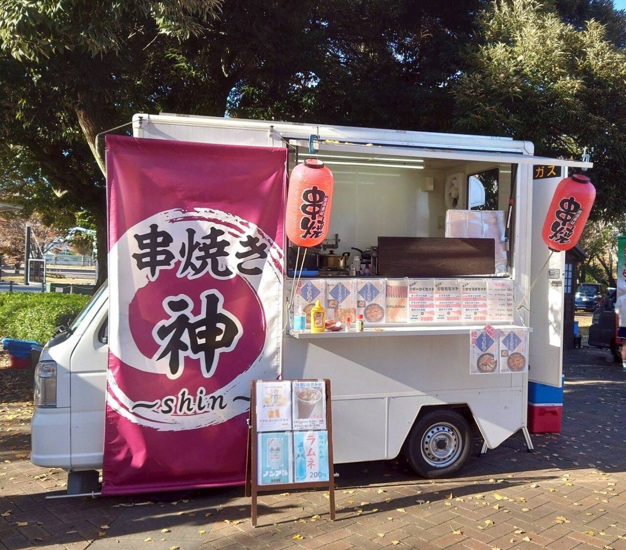 2025パーク飯5