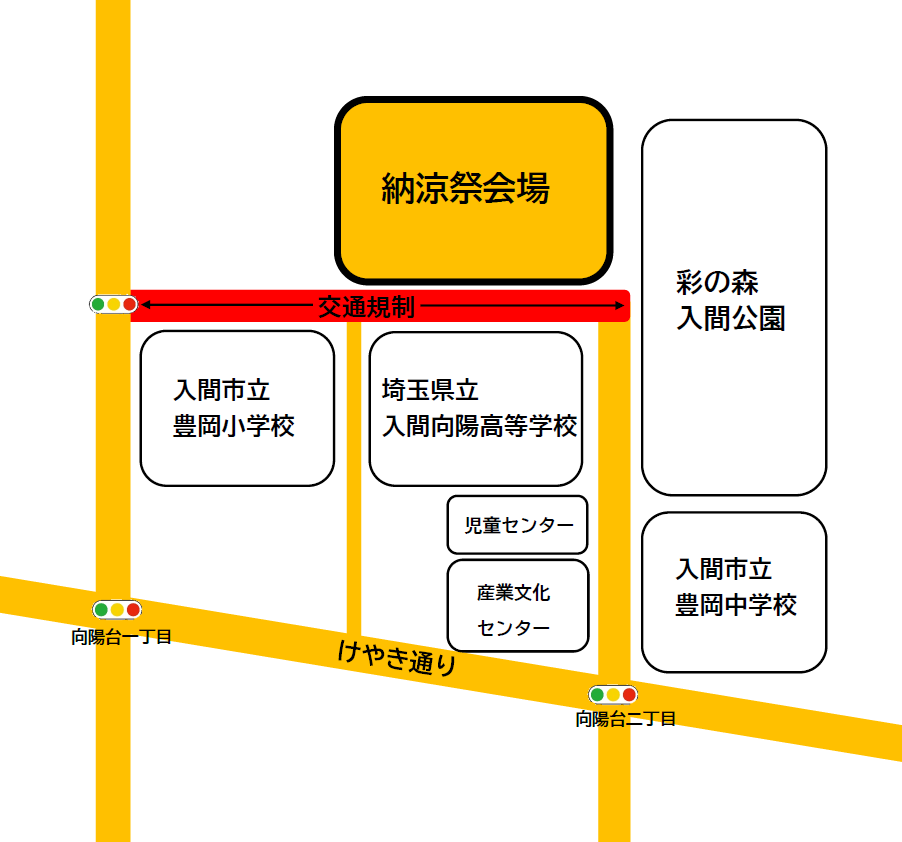 2025パーク飯9