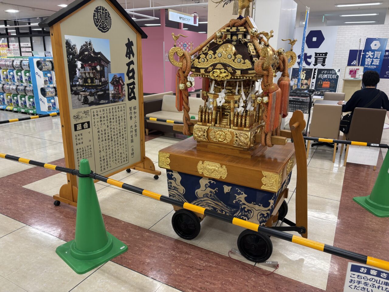 熊谷市うちわ祭