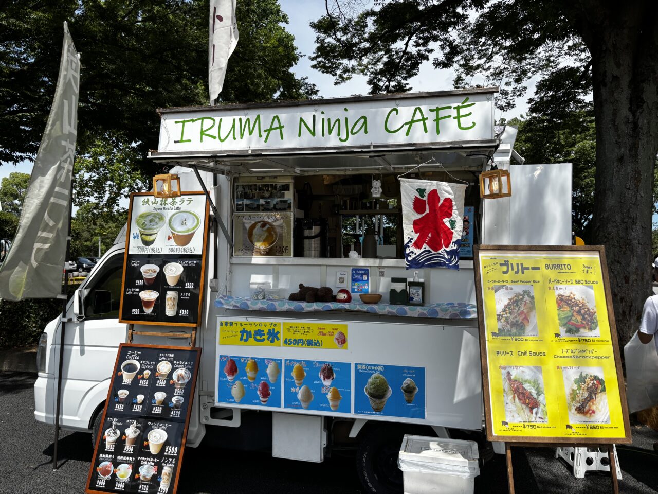 熊谷市さくら運動公園