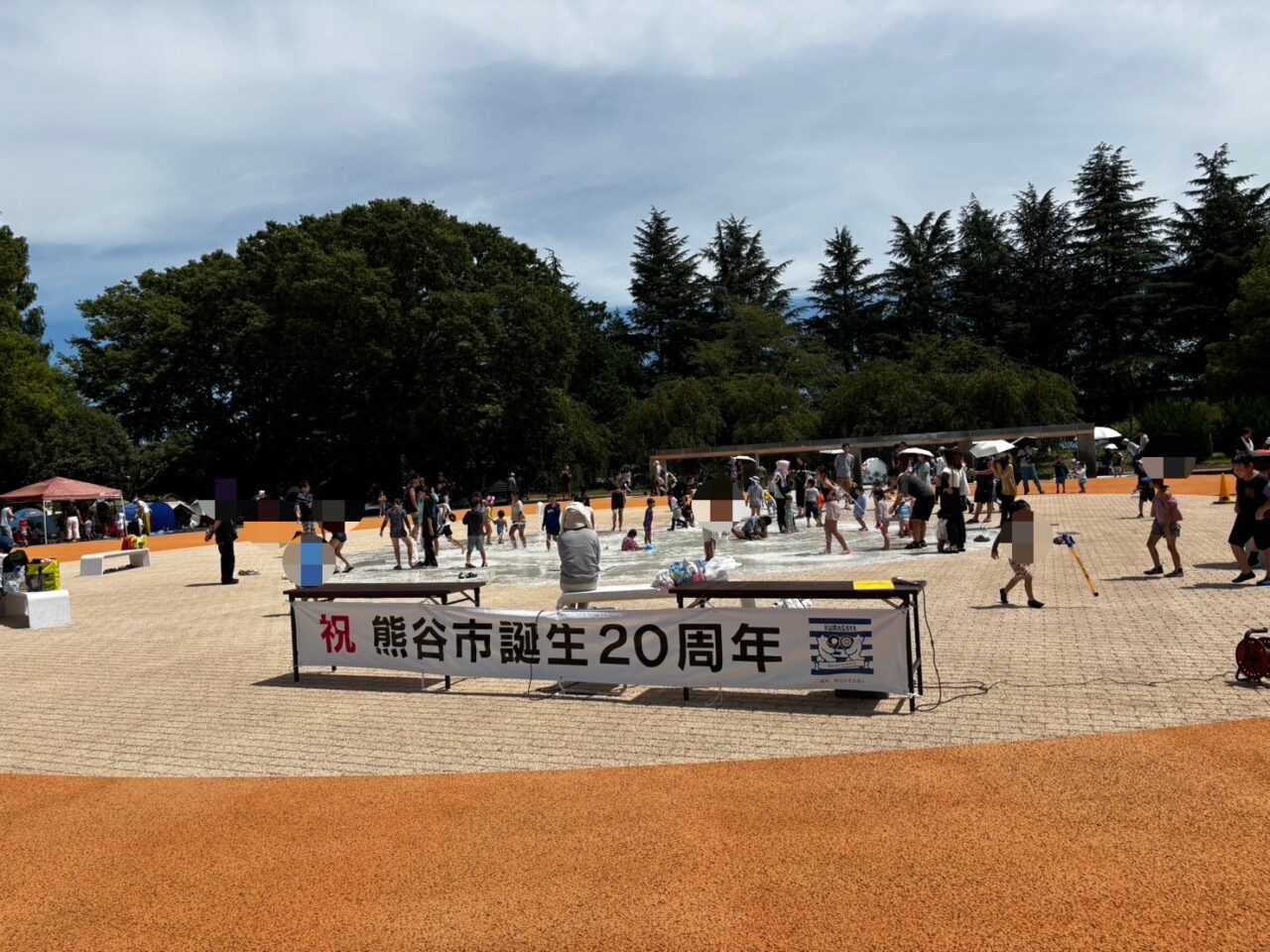 熊谷市さくら運動公園