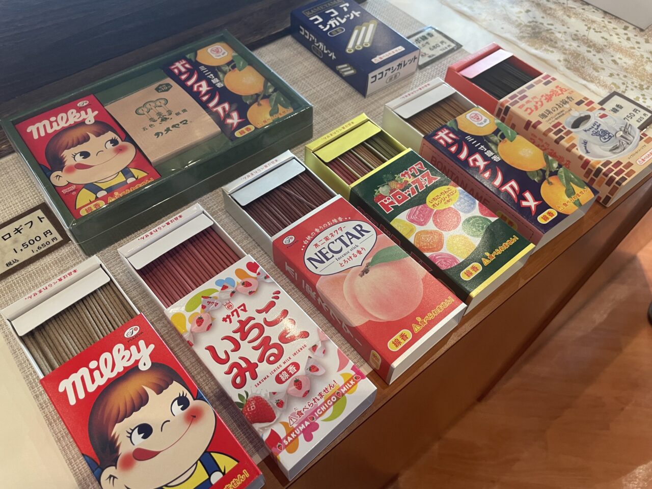 さかぐち屋１３