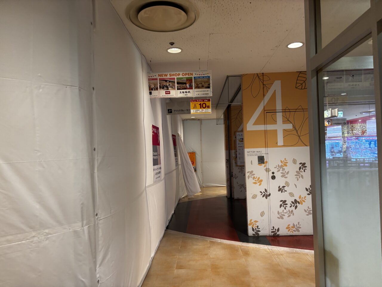 熊谷市ダイソー