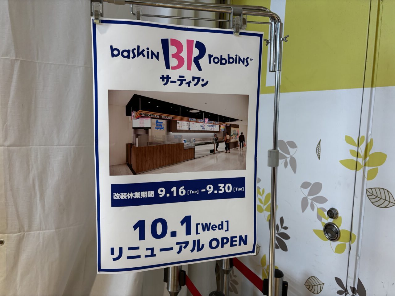 熊谷市31