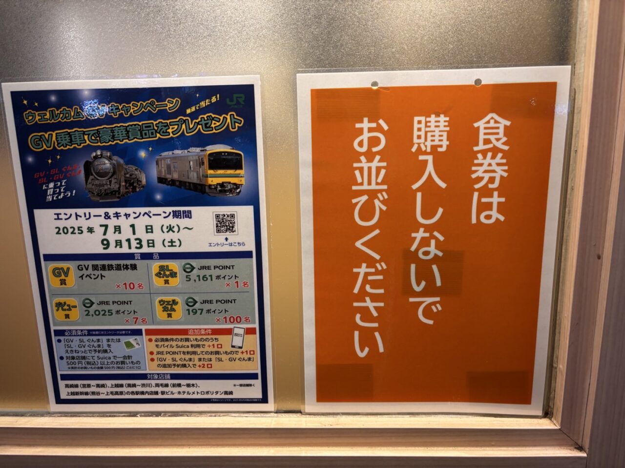 熊谷市よしかわ