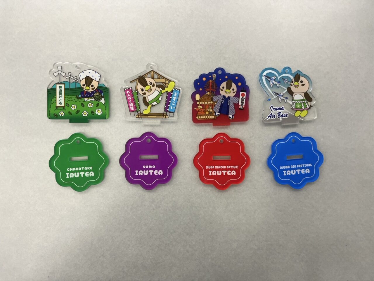 いるティーアクスタ