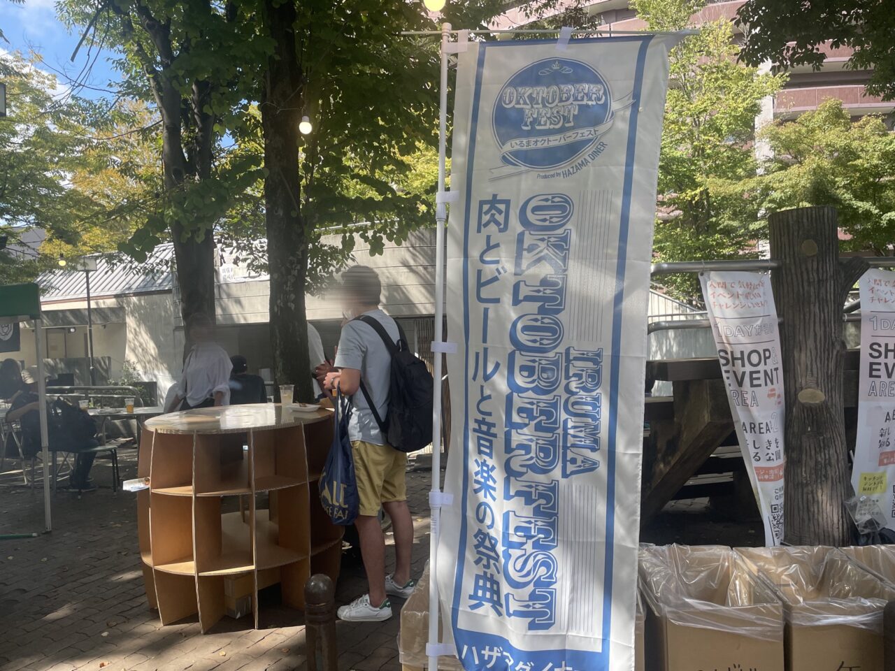 2025ビアレポ１